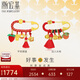 潮宏基足金黃金轉(zhuǎn)運(yùn)珠S925別針七夕定價(jià) 好事發(fā)生 QQG30000213 平安順?biāo)? title=