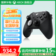 XBOX【國行】微軟xbox手柄Series X S無線控制器適配Xbox/PC/平板/手機(jī)暢玩黑神話悟空游戲手柄 xbox手柄 精英手柄二代