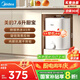 美的（Midea）【8年質(zhì)?！?.6升儲(chǔ)水式小廚寶家用45升一級(jí)能效2000W電熱水器廚房熱水寶國家補(bǔ)貼F7.6-20CB5(ES)