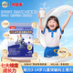 貝因美 藥食同源CBP兒童成長(zhǎng)奶粉DHA葉黃素乳脂球膜3-14歲學(xué)生奶粉700g