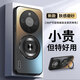 灝客適用榮耀X70手機(jī)殼honorX70新款全包保護(hù)套MTN-AN00磨砂硅膠軟邊360°旋轉(zhuǎn)磁吸支架防摔外殼男女款 【黑色-LUCKY】360°旋轉(zhuǎn)磁吸支架丨膚感磨砂 榮耀x70
