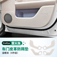 精功夫適用蔚來(lái)firefly螢火蟲(chóng)車(chē)門(mén)防踢墊防護墊門(mén)板保護墊改裝專(zhuān)用內飾 螢火蟲(chóng)車(chē)門(mén)防踢墊【溫暖米】4件