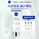妮維雅（NIVEA）女士雙管精華身體乳 保濕補(bǔ)水潤膚乳 光潤煥亮雙管身體精華 200ml