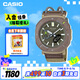 卡西歐（CASIO）PRO TREK太陽(yáng)能戶(hù)外運(yùn)動(dòng)電子日韓表送男友禮物PRJ-B001B-5PR