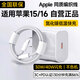 KOOLIFE蘋果15/16充電器快充頭充電線套裝PD30W/40w手機type-c數(shù)據(jù)線iPhone15ProMax/15Pro/Plus電源插頭 蘋果15/16充電器丨30/40w+1米雙C編織線