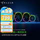 雷蛇（Razer） 冰尺一體式水冷散熱器aRGB幻彩燈效DIY配件臺式游戲主機 冰尺一體式水冷360MM