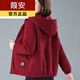 葭安連帽開(kāi)衫加絨衛衣女秋冬中年媽媽寬松大碼保暖夾克短外套 紅色 5XL 建議155-170斤