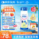 倍瑞益足熱量低磷低鉀限蛋白代餐 低蛋白 營(yíng)養恢復200ml*24瓶