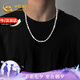 中國黃金至尊足銀項鏈男士素鏈個性時尚七夕情人節(jié)禮物男生日送男友老公 至尊項鏈-3n50cm【京速達】