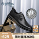 金利來(lái)（goldlion）男鞋商務(wù)休閑鞋沖孔透氣涼鞋舒適耐磨皮鞋G508320203AAD黑色42
