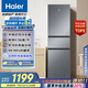 海爾（Haier）217升三門宿舍租房家用小冰箱小型抗菌凈味風(fēng)冷無霜一級(jí)能效節(jié)能BCD-217WGHC3E9S9家電國(guó)家補(bǔ)貼20%