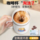 西柚灼華全自動(dòng)攪拌杯磁力電動(dòng)咖啡杯可充電陶瓷內膽沖豆漿牛奶粉攪拌杯 奶油白【內膽純瓷】 340ml