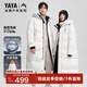 鴨鴨（YAYA）王一博同款冰殼戶(hù)外極寒反季羽絨服男士新款長(cháng)款情侶東北加厚外套 冰川白色 S /165