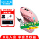 G502無線鼠標(biāo) 電競游戲鼠標(biāo) 機(jī)械充電筆記本電腦邏輯鼠標(biāo)送男生男友禮物 G502無線蜜桃粉【無線充電底座】