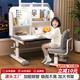 晶霄兒童學(xué)習(xí)桌椅套裝6-18歲小學(xué)生書桌子可升降作業(yè)寫字桌課桌椅專用 【睿學(xué)灰】手搖高書架+手提雙背椅