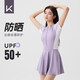Keep泳衣女士連體裙式專業(yè)游泳衣大碼速干溫泉泳裝 991 紫色 M