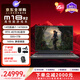 外星人（Alienware）M18 R2高端電競(jìng)游戲本筆記本電腦 酷睿i7-14700Hx 32G+1T RTX4070 2.5K-165Hz高性能18英寸
