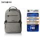 新秀麗（Samsonite）雙肩包時尚商務(wù)電腦包通勤大容量背包卡其色 15.6英寸 NX5*94001