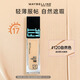 美寶蓮fit me粉底液遮瑕膏隔離保濕混油皮女干皮啞光控油持妝送女新年禮 #120自然膚色 啞光30ml