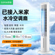 已接入小米家app選蒸發(fā)智能冷風(fēng)扇家用空調(diào)扇移動(dòng)加水冷塔扇制冷 機(jī)械白色款 送8塊冰晶