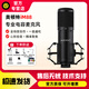 AUDIENT奧頓特iM88 電容麥克風(fēng)錄音棚設備套裝專(zhuān)業(yè)錄音有聲小說(shuō)錄制主播直播專(zhuān)用全套電腦K歌正品原裝現貨 iM88 官方標配【壕華禮包）】