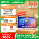 酷開學(xué)習(xí)機(jī)AI護(hù)眼電腦屏創(chuàng)維學(xué)生平板電腦二合一平板Y41Air學(xué)練一體幼兒小學(xué)初高中課程6+128G國(guó)家補(bǔ)貼