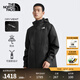 北面（The North Face）沖鋒衣男三合一抓絨內(nèi)膽戶外防水硬殼外套【經(jīng)典款】25新品|8AV7 4H0/宇宙黑 L(尺碼偏大） /175
