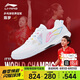 李寧（LI-NING）乒乓球鞋羽毛球鞋麒麟3.0男女同款防滑減震訓(xùn)練運動鞋 38 