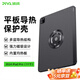 Piva派威ipad pro2024保護(hù)殼平板保護(hù)套磁吸散熱殼22/21/20款A(yù)ir5/4適用11/13英寸蘋果平板電腦超薄 24款11寸【散熱升級(jí)-石墨烯銅箔散熱貼】