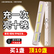 心有所屬（Heart LocK）充電式應(yīng)急照明燈戶(hù)外露營(yíng)磁吸led燈泡手電筒專(zhuān)用擺攤地?cái)傄故袩? title=