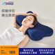 睡眠博士（AiSleep）枕頭全方位加強(qiáng)版頸椎護(hù)頸枕偏低款 慢回彈記憶棉深睡枕