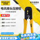 史丹利（STANLEY）電訊接頭壓接鉗4P/6P/8P 190mm家用網(wǎng)絡(luò)水晶頭壓線鉗84-866-22