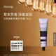 伊索Aesop艾莉奧斯芳香護(hù)手霜75mL潤(rùn)膚eleos 七夕禮物送男友送女友