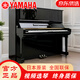 雅馬哈（YAMAHA）【京東優(yōu)選購】原裝進(jìn)口二手鋼琴U1H/U2H/U3H/YUX學(xué)習家用成人兒童初學(xué)者專(zhuān)業(yè)考級演奏立式機械真鋼琴 U3H/包郵入戶(hù) 高131cm/家庭高端 進(jìn)口鋼琴+十年質(zhì)保+全國聯(lián)保