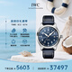 萬國(guó)(IWC)瑞士手表飛行員系列三指針自動(dòng)機(jī)械男表IW328203 七夕禮物
