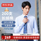 京東京造【奢華200支】襯衫男白襯衫長(zhǎng)袖襯衣外套高端送男友禮物 藍(lán)色40