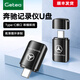 GETEA適用于奔馳行車(chē)記錄儀u盤(pán)type-c車(chē)載u盤(pán)c260l記錄儀u盤(pán)c級glc gls e300l邁巴赫s級s400優(yōu)盤(pán) 奔馳記錄儀u盤(pán)64G【高清錄制 | 循環(huán)覆蓋】