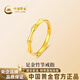 中國黃金竹黃金戒指女999足金單戒指環(huán)女七夕情人節(jié)禮物送女朋友老婆 竹節(jié)黃金戒指 金重約1.6g