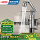 杜邦（DUPONT）電熱水龍頭即熱式機(jī)械臂快速熱加熱變頻恒溫廚房寶家用熱水器