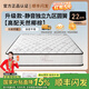 葉聚丘希爾頓席夢(mèng)思床墊1.8*2米靜音彈簧床墊20cm厚椰棕床墊乳膠床墊子 獨(dú)立九區(qū)圓簧【椰棕舒享22CM】 1800mm*2000mm【過(guò)時(shí)漲價(jià)】