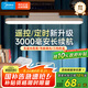美的（Midea）LED遙控臺燈學(xué)習(xí)專用書桌磁吸燈酷斃燈宿舍床頭吸附家用充電燈