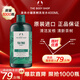 美體小鋪（The Body Shop）茶樹洗發(fā)水蓬松控油清爽潔凈洗頭膏400ml男士女士生日禮物