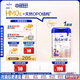 愛他美（Aptamil）德國白金版HMO 幼兒配方奶粉2+段 (2歲及以上) 800g 德愛白金