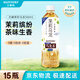三得利（Suntory）無糖茉莉烏龍茉莉花茶 0糖0脂茶飲料 500ml*15瓶整箱裝