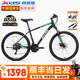 喜德盛（xds）25款黑客380黑客350山地自行車男士成人鋁合金21速通勤學(xué)生上班 黑綠17寸|黑客380