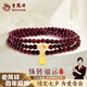 老鳳祥福牌石榴石手串女水晶玉石轉(zhuǎn)運珠銀手鏈七夕情人節(jié)生日禮物送女友 福牌石榴石三圈手串-黃水晶【品牌禮盒】