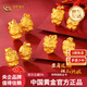 中國(guó)黃金（CHINA GOLD）足金十二生肖硬金小老虎紅繩黃金吊墜送女朋友老婆七夕情人節(jié)禮物 勤勞牛 單吊墜凈金重約2.2g