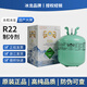 冰龍 永和 制冷劑 R22  空調氟利昂 F22雪種 冷媒 凈重22.7kg 1瓶無(wú)工具 凈重10kg 冰龍R22