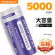 神火（SupFire）原裝26650鋰電池 高大容量戶外裝備強光手電筒 3.7v/4.2v充電器 1個電池（26650-5000mah）