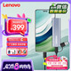 聯(lián)想（Lenovo）1TB 移動(dòng)硬盤(pán)固態(tài)(PSSD) ZX1 Type-c USB3.1雙接口 讀速560MB/s 手機(jī)直連 電腦 銀色